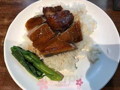 深井陳記燒鵝茶餐廳