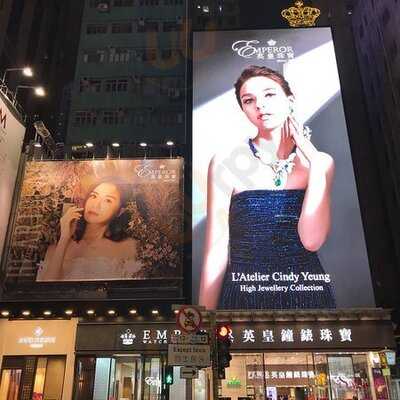 大家樂 (大角咀)