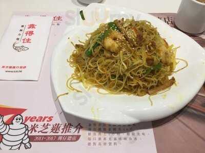 靠得住粥麵小館(太安樓)