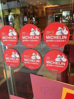 靠得住粥麵小館(太安樓)