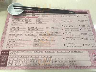 池記雲吞麵家 (中環)