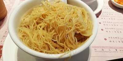 池記雲吞麵家 (中環)