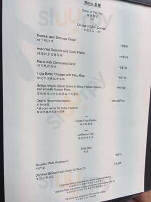 Levelthirty Lounge & Bar