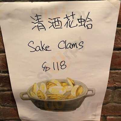 乾杯串燒居酒屋