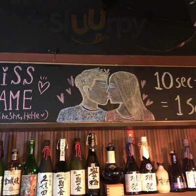 乾杯串燒居酒屋