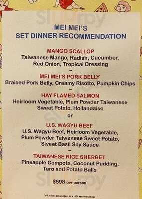 Cobo House By 2am:dessertbar