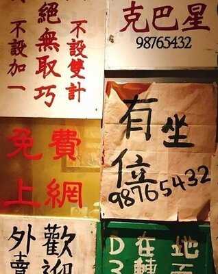 星巴克(洗衣街店)