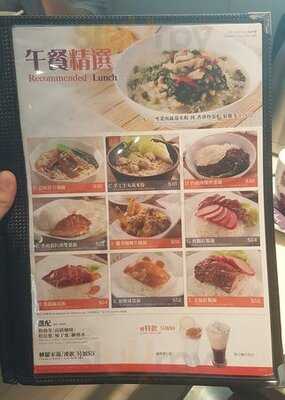 太興餐廳(白加士街)