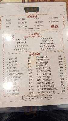 黃枝記粥麵店