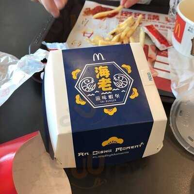 麥當勞赤柱廣場店