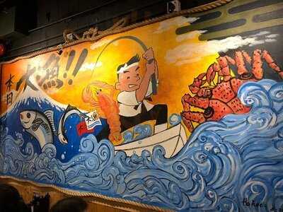 漁吉海鮮丼專門店