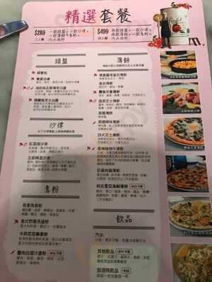 Pizza Express Festival Walk