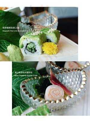 四季菊日本餐廳