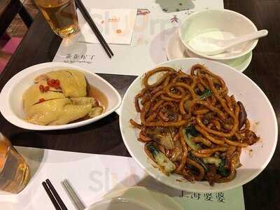 上海婆婆 ( V City)