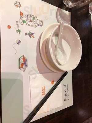 上海婆婆 ( V City)