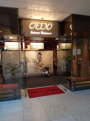 大江戶日本料理