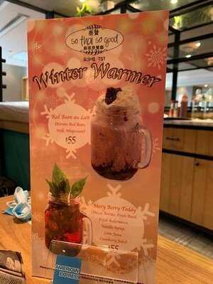 So Thai So Good 美麗華商場