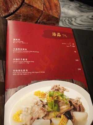 滿江紅 精品川菜館