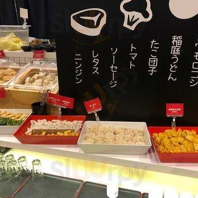 牛涮鍋 (帝庭軒購物商場)