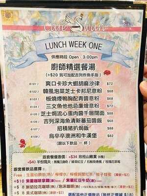 咖啡灣 (新都城中心)