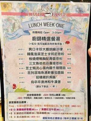 咖啡灣 (新都城中心)