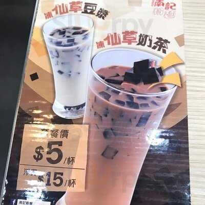 香港仔南記粉麵(金馬倫中心)