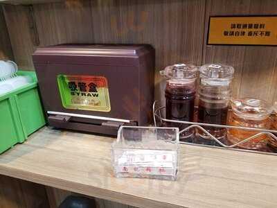 香港仔南記粉麵(金馬倫中心)