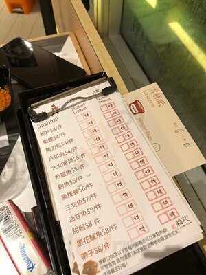 稻八日式火鍋炸物放題 (富利達中心)