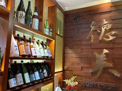 德美壽司 (尖沙咀)