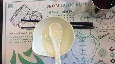 點點心點心專門店(沙田店)