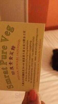 Smrat Pure Veg