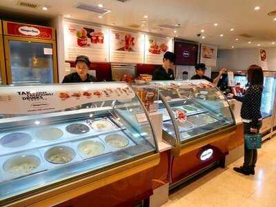 哈根達斯 (太古城中心)