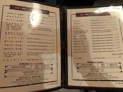 花園餐廳 - 北角店