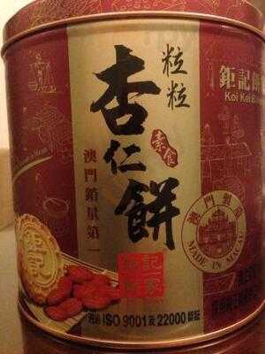 Koi Kei Bakery (causeway Bay)