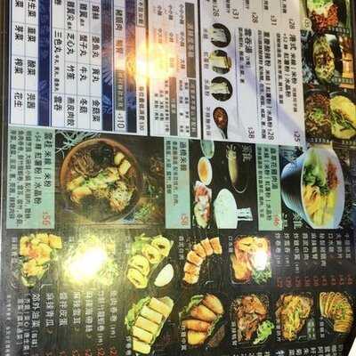 雲桂香米線專門店  沙田