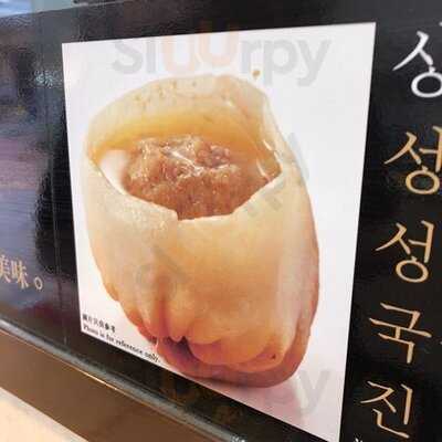 祥興記上海生煎包