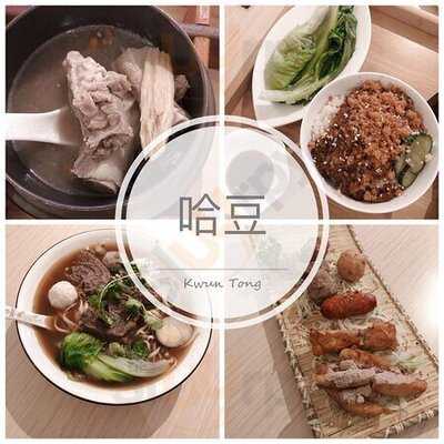 哈豆 (福利工業大廈)