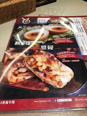 譚仔三哥米線 (奧海城二期)