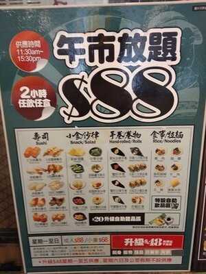 夢工房西日料理