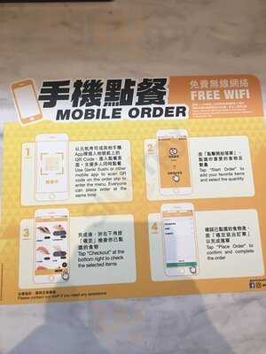 元気壽司(apm店)