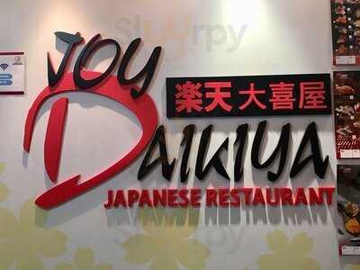 樂天大喜屋日本料理(旺角店)