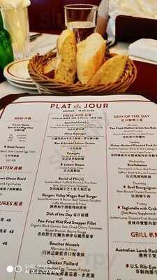 Plat Du Jour