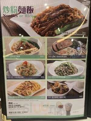 太興燒味餐廳 (新九龍廣場)