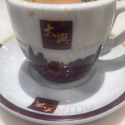 太興燒味餐廳 (新九龍廣場)