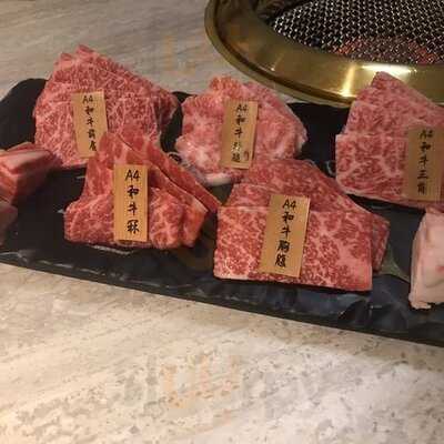 尚八日式燒肉店