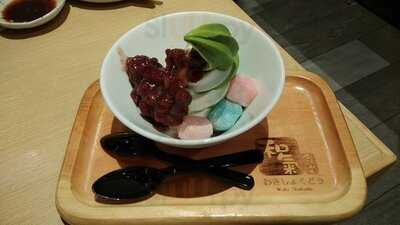 和氣食堂 (黃大仙)