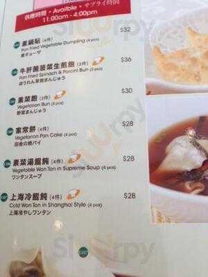 功德林上海素食