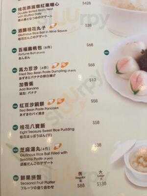 功德林上海素食