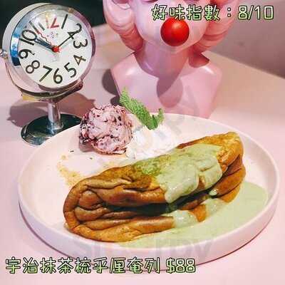 White Button Cafe & Dessert