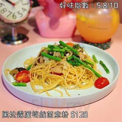 White Button Cafe & Dessert